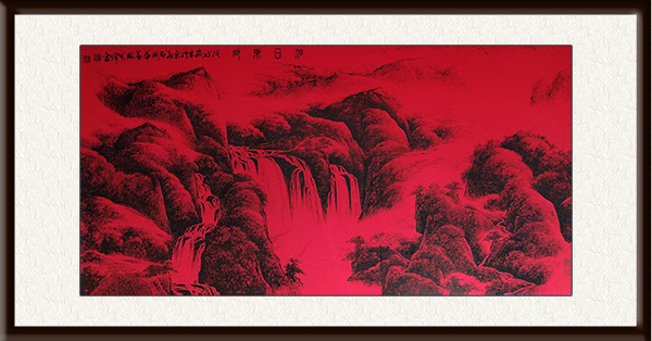 周关辉作品《红黑焦墨山水画（三）》价格：面议.jpg