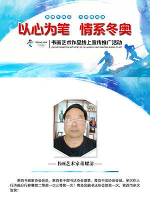 定稿封面 拷贝.jpg