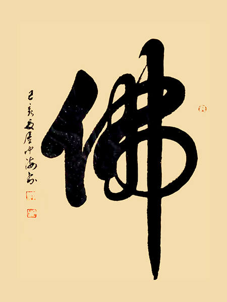 微信图片_2021092217012112.jpg