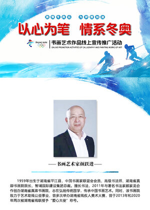 定稿封面 拷贝.jpg