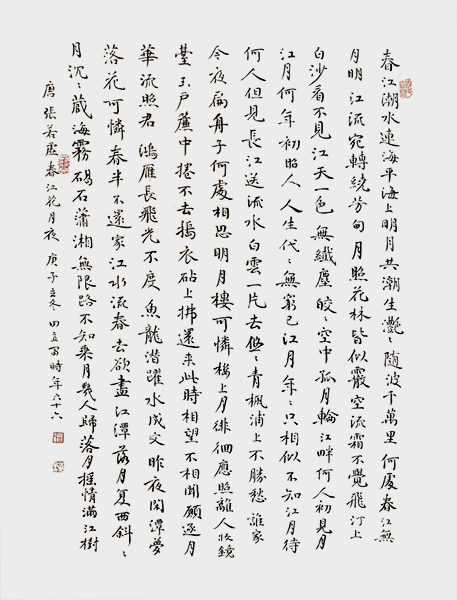 微信图片_20211009100331.jpg