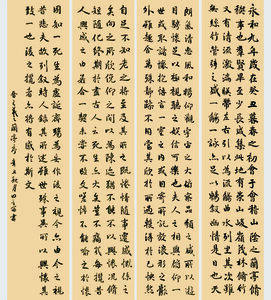 微信图片_20211009100516.jpg