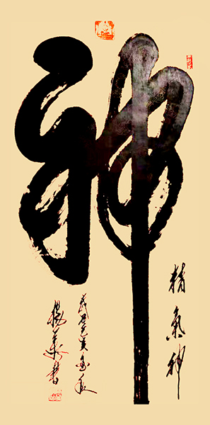 第6幅.jpg