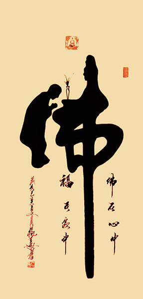 第7幅.jpg
