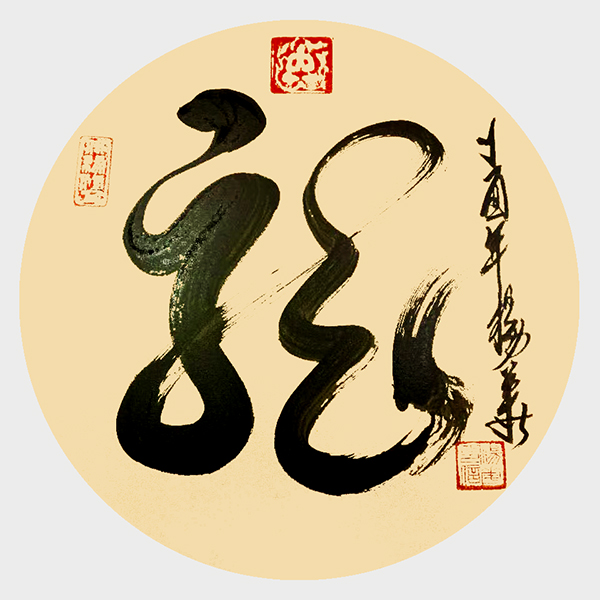 第10幅.jpg
