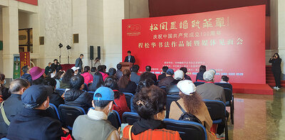 QQ图片20211019133557-1.jpg