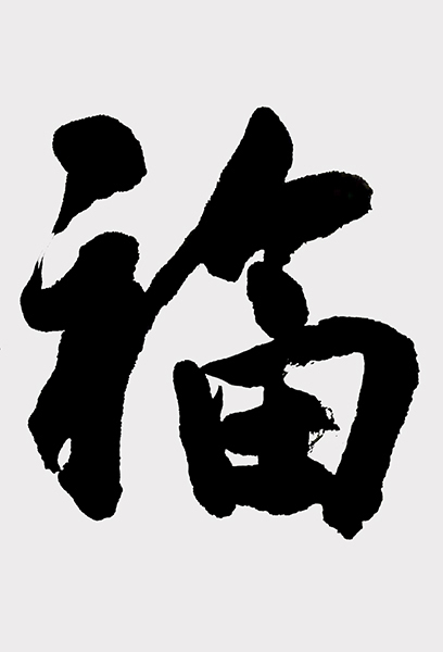 微信图片_20211019154211.jpg