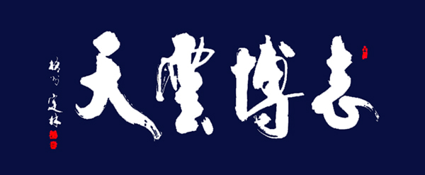 微信图片_202111050927327.jpg