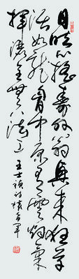 权希军 王士祯诗.jpg