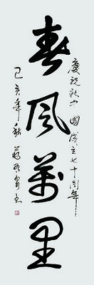 637-蒋有泉.JPG