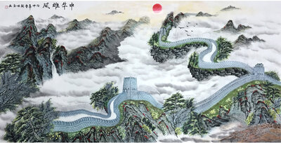《中华雄风》.jpg