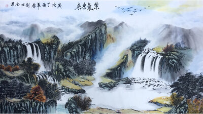 《紫气东来》.jpg