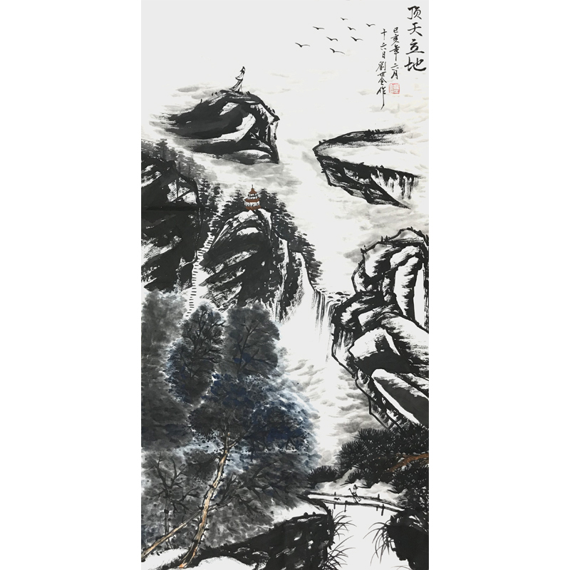 《顶天立地》.jpg