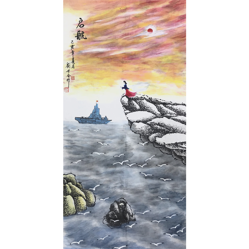 《启航》.jpg