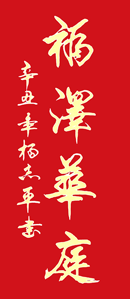 微信图片_2021122113590312.jpg