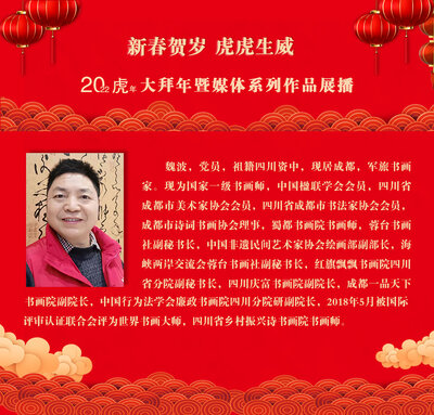 weibo.jpg