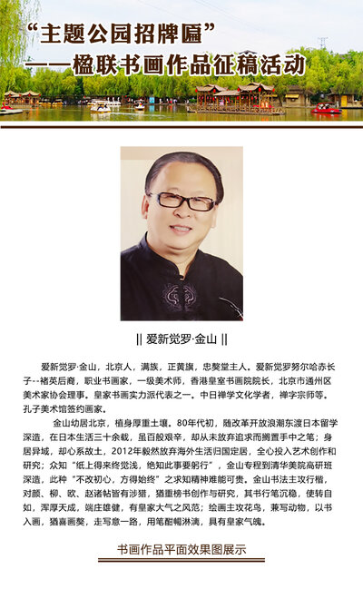 书研会官网-会展中心.jpg