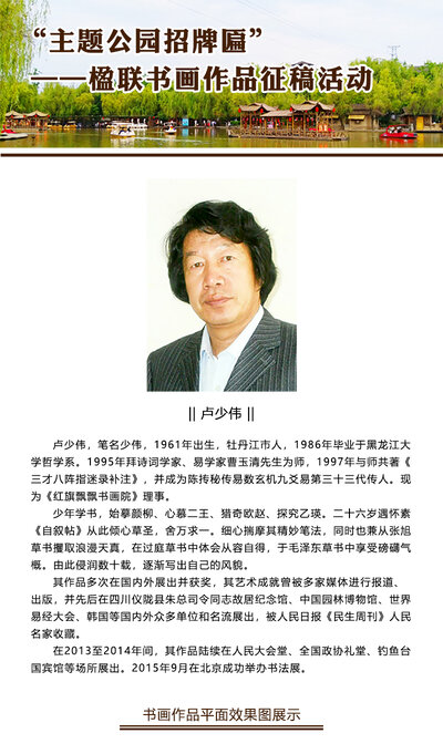 书研会官网-会展中心.jpg
