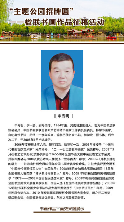书研会官网-会展中心.jpg