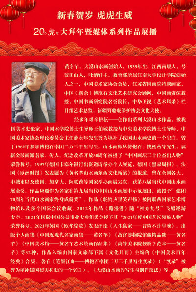 黄名芊.jpg