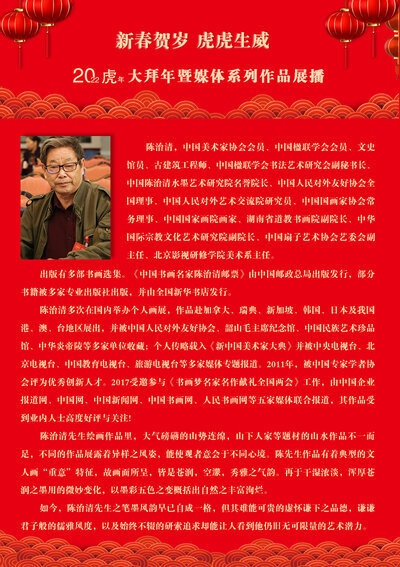 陈治清.jpg