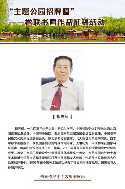 书研会官网-会展中心.jpg