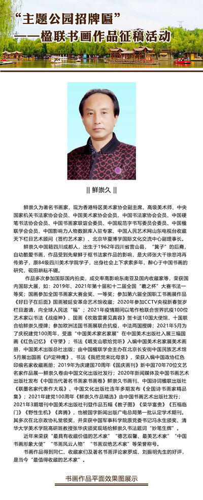 书研会官网-会展中心.jpg