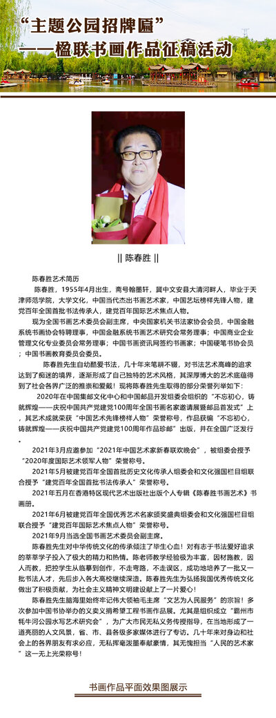 书研会官网-会展中心.jpg