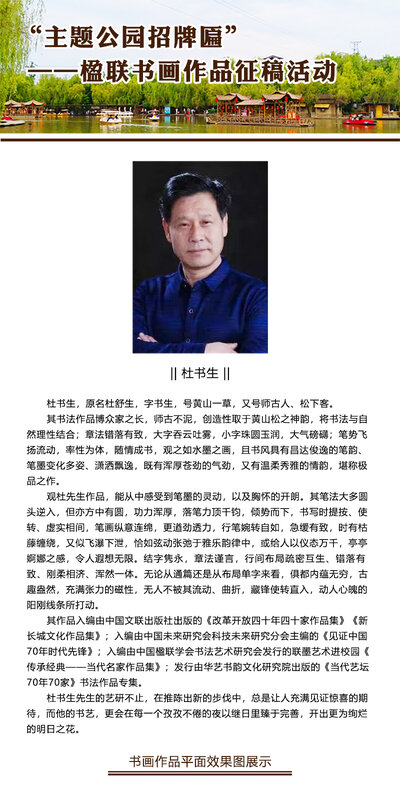 书研会官网-会展中心.jpg