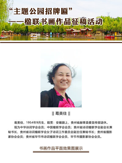 书研会官会-会展中心.jpg