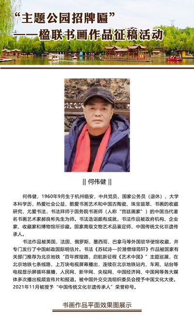 书研会官网-会展中心.jpg