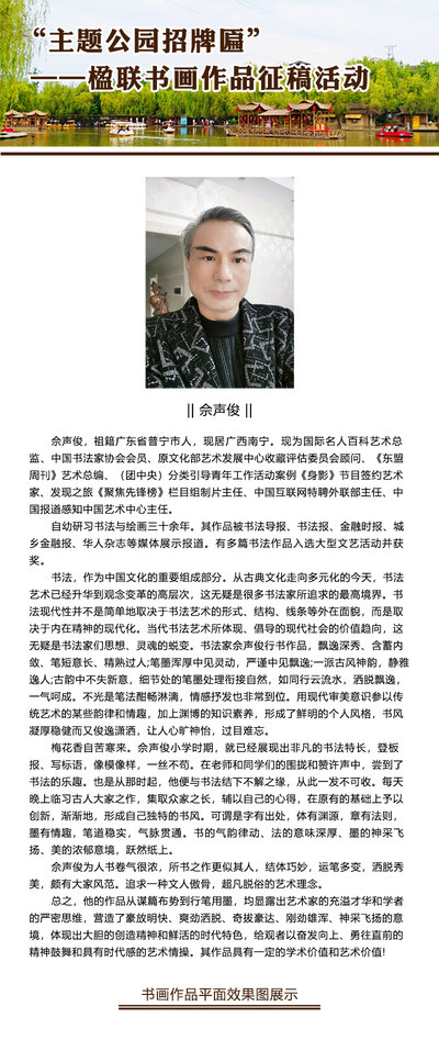 书研会官网-会展中心.jpg