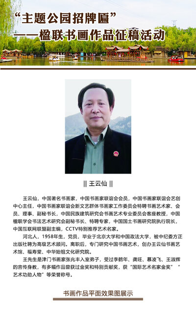 书研会官网-会展中心.jpg