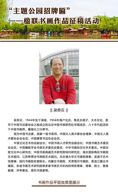 书研会官网-会展中心.jpg