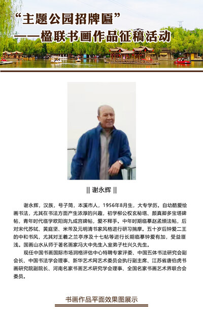 书研会官网-会展中心.jpg
