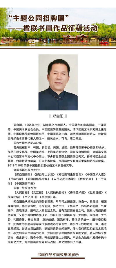 书研会官网-会展中心.jpg