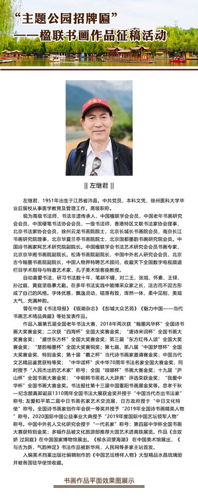 书研会官网-会展中心.jpg