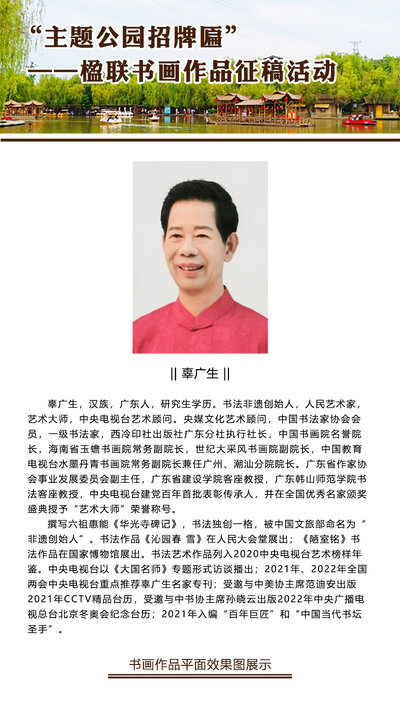 书研会官会-会展中心.jpg