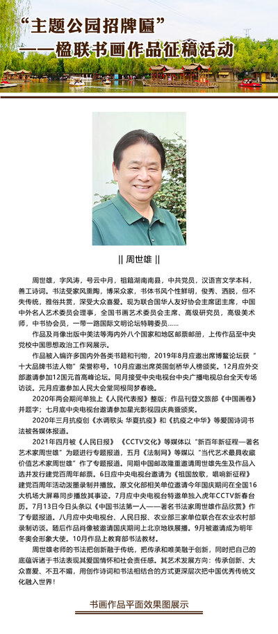 书研会官网-会展中心.jpg