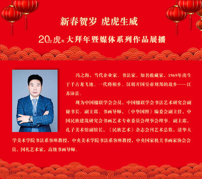 冯之海.jpg