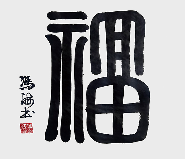 8ab3b927a64fa7cd766e3fe8acbce50.jpg