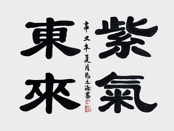 250c6e3f8bfa66d1f0b56e3bb7dbbef.jpg