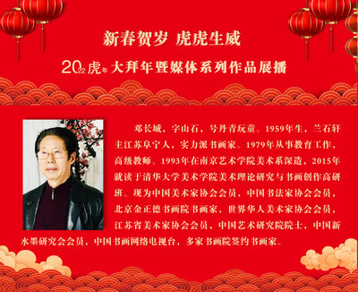 邓长城.jpg