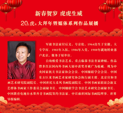 fuhouwen.jpg