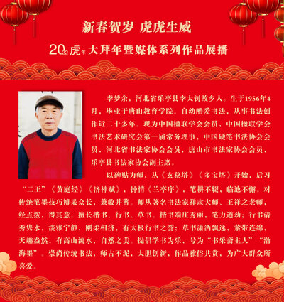 李梦余.jpg