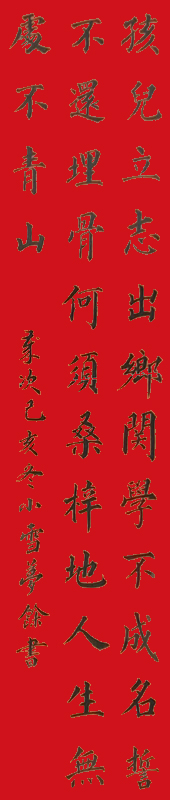 31bbecfafa03648cd52ceefa71fd31a.jpg