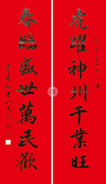 找之前修过的资料.jpg