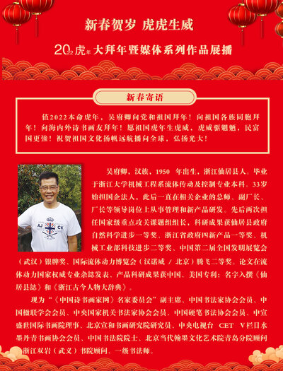 吴府卿.jpg
