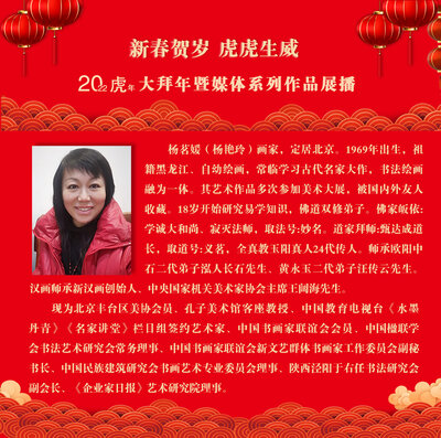 杨茗媛.jpg