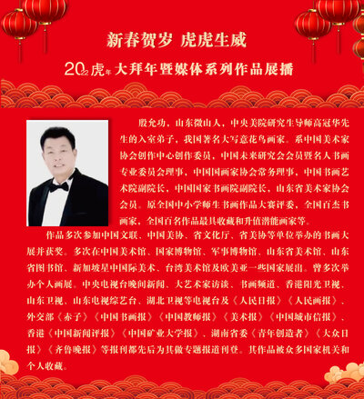 殷.jpg
